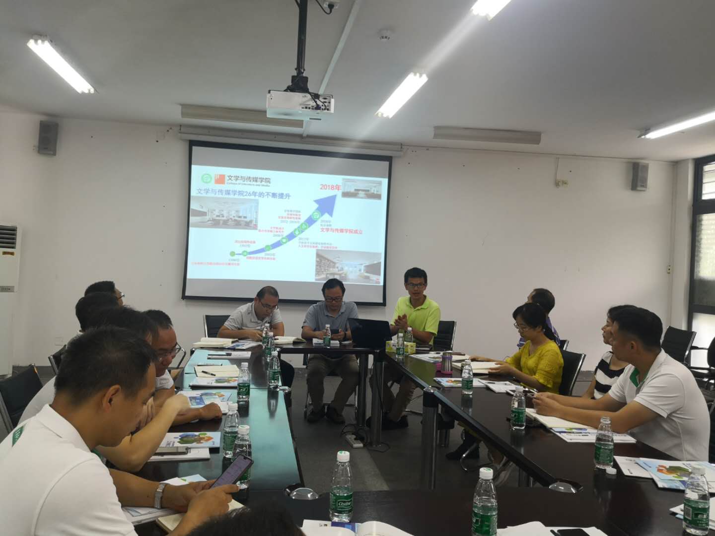 3044am永利集团官网