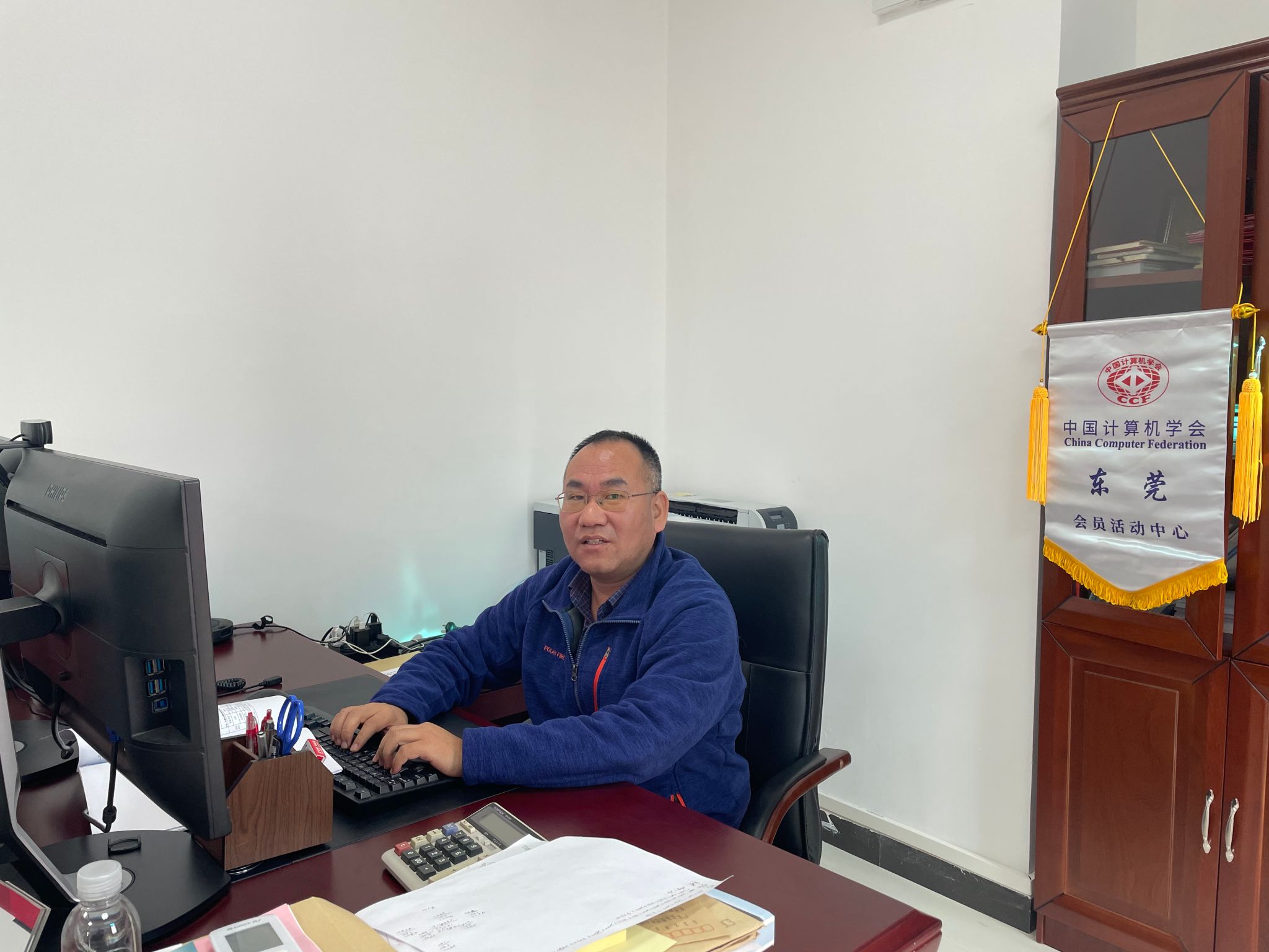 3044am永利集团官网