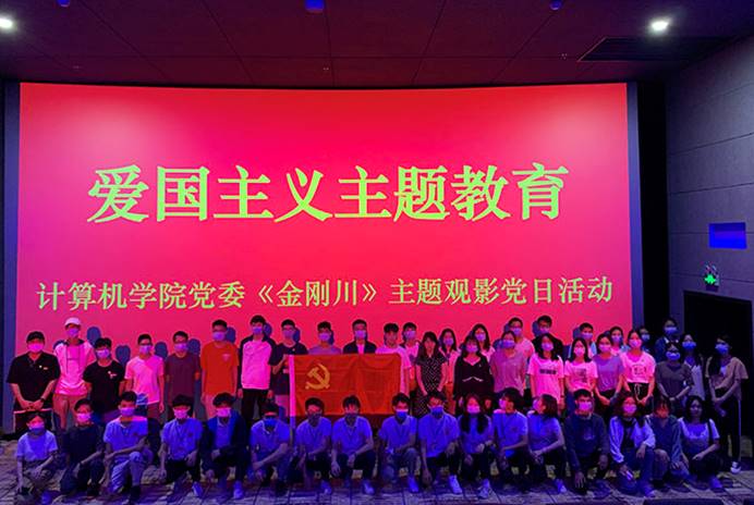 图片包含 室内, 监控, 屏幕, 电视 描述已自动生成