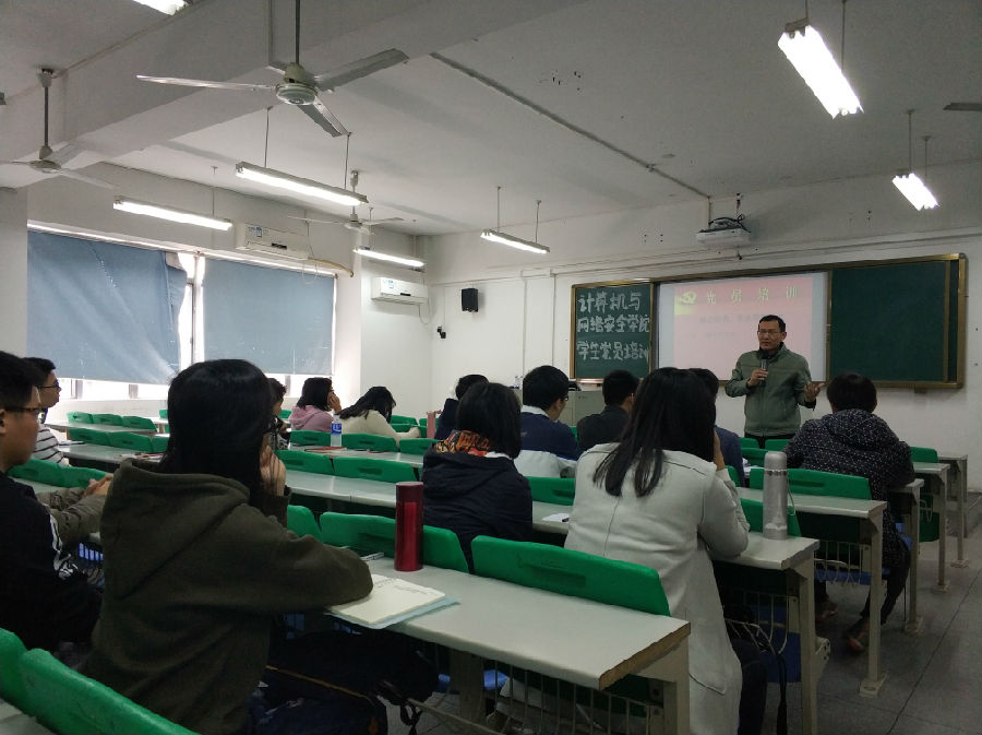 党员党课培训现场.jpg