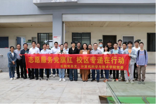 3044am永利集团官网