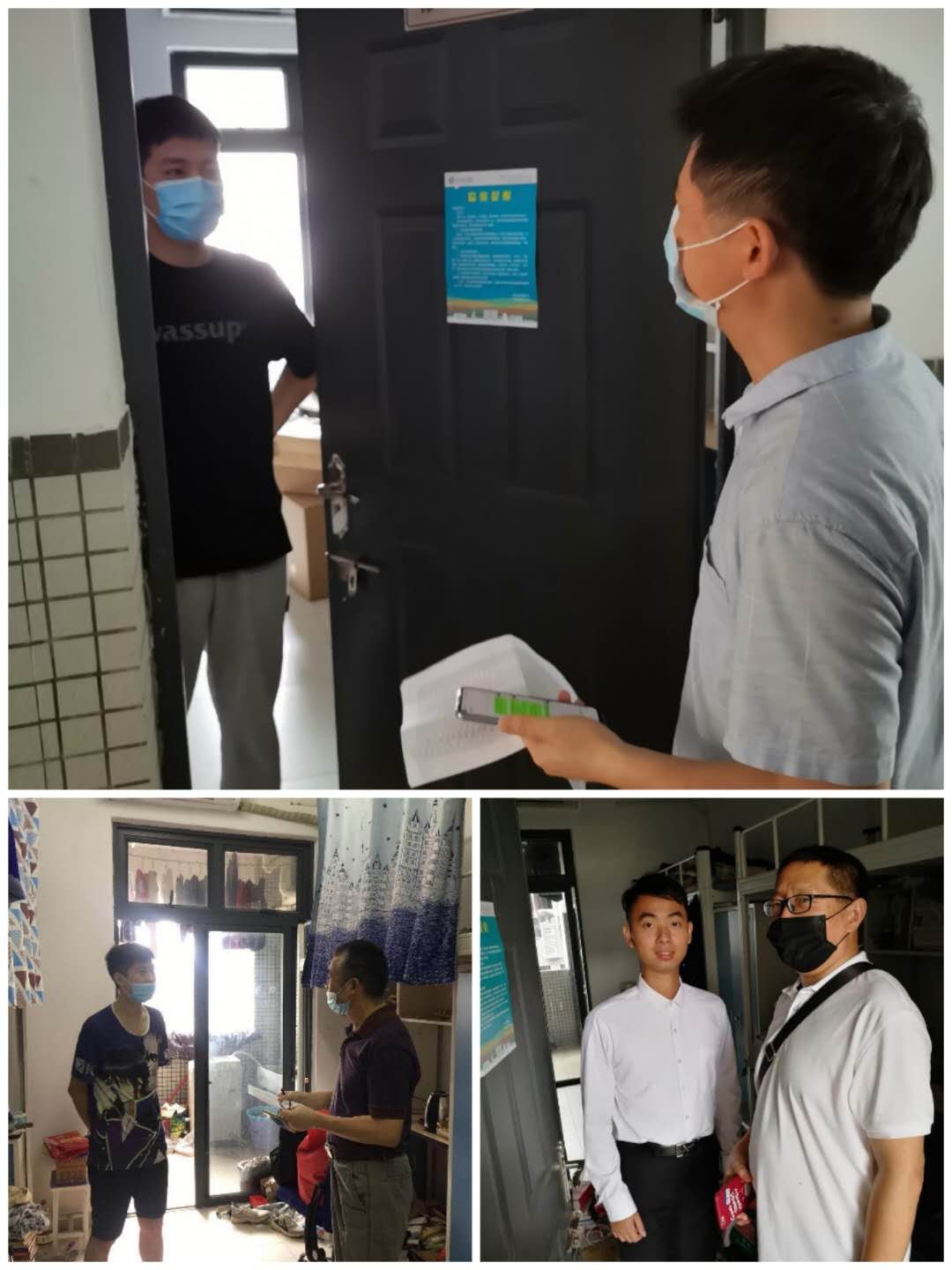 3044am永利集团官网