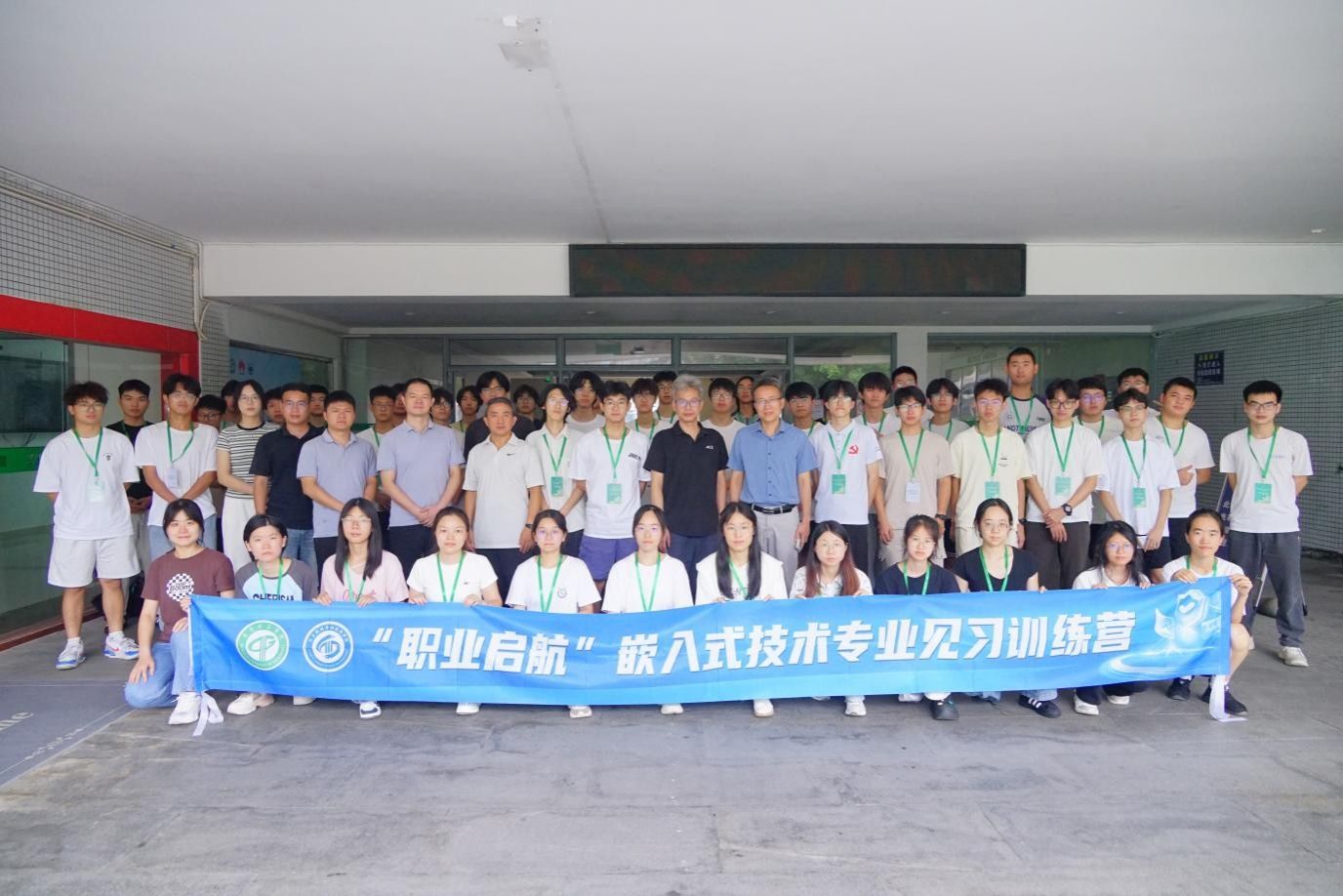 3044am永利集团官网