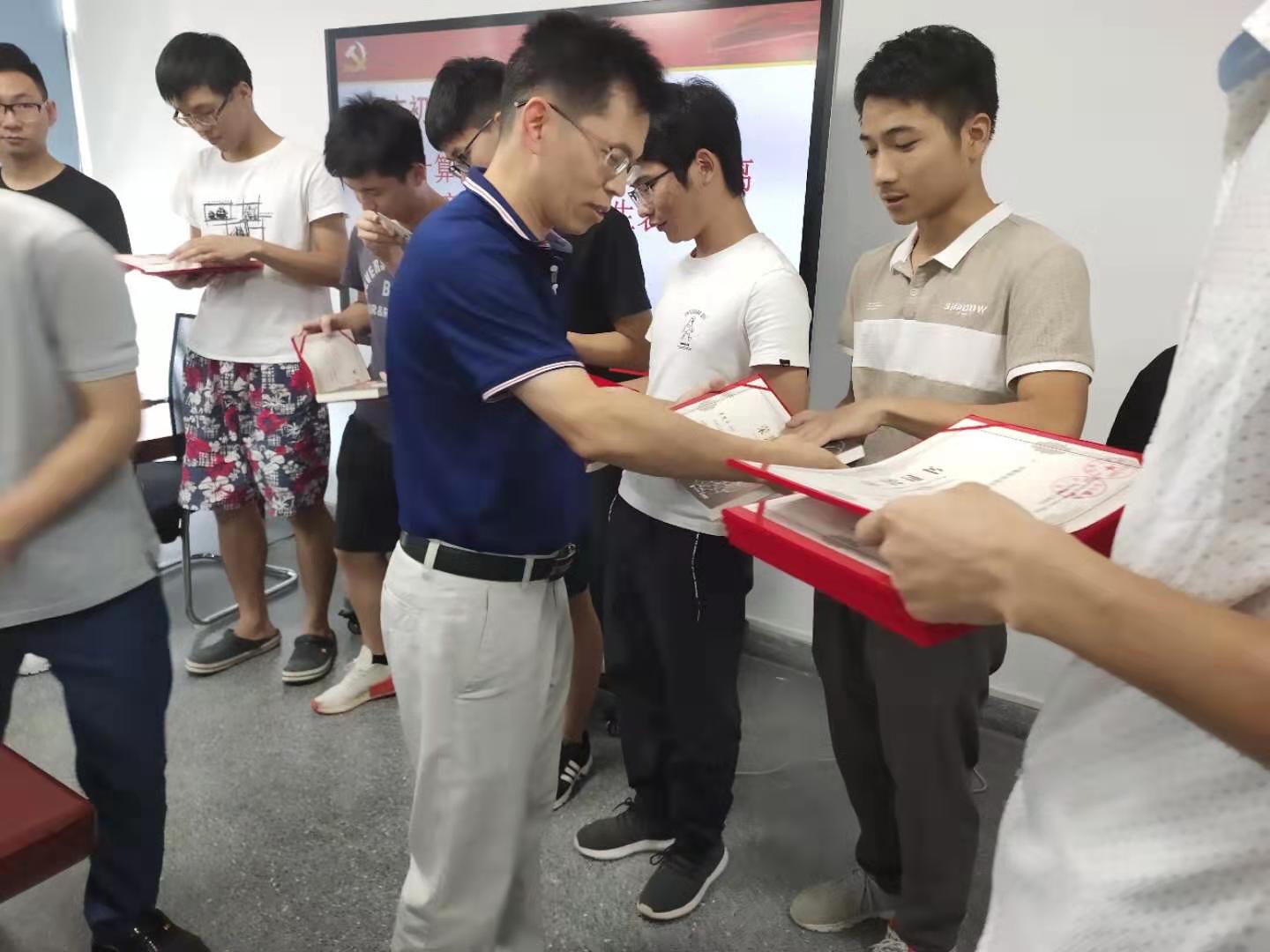 3044am永利集团官网