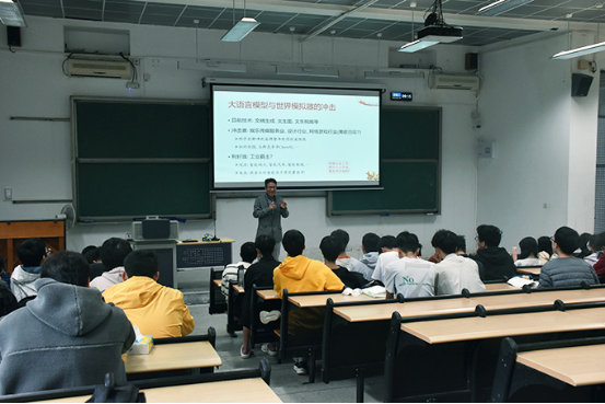 3044am永利集团官网