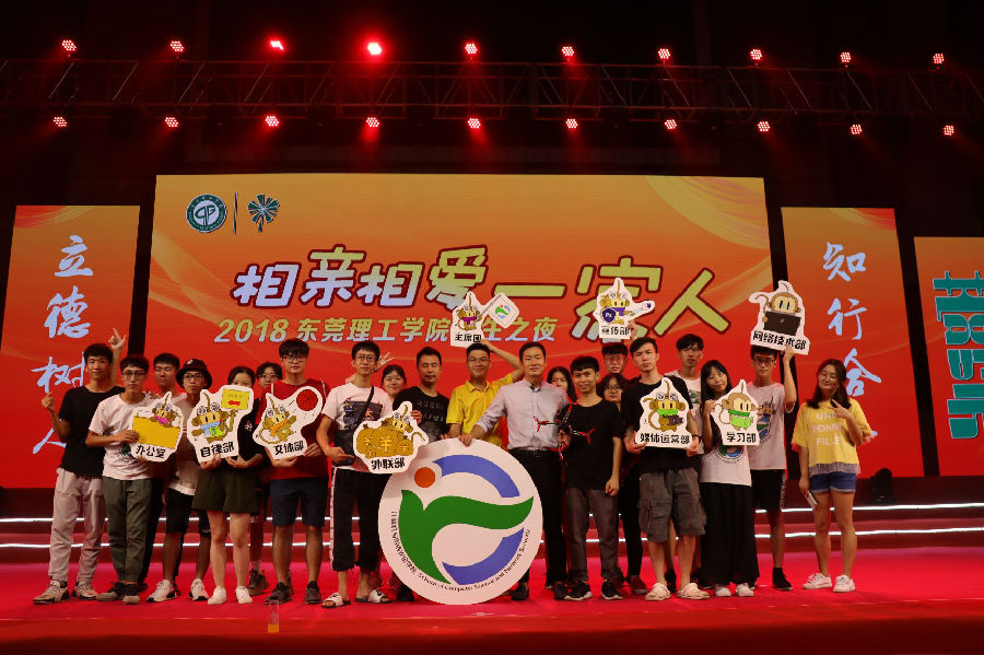 WeChat 圖片_20180904195156.jpg