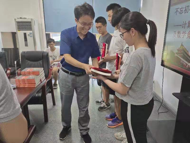 3044am永利集团官网