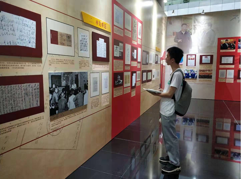 3044am永利集团官网