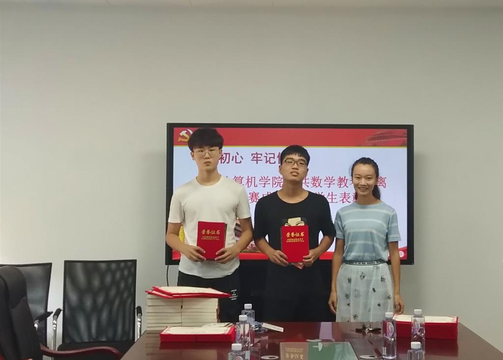 3044am永利集团官网