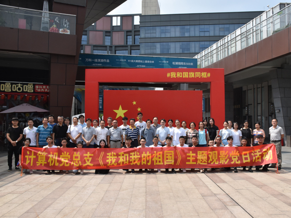 3044am永利集团官网