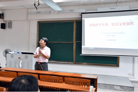 3044am永利集团官网