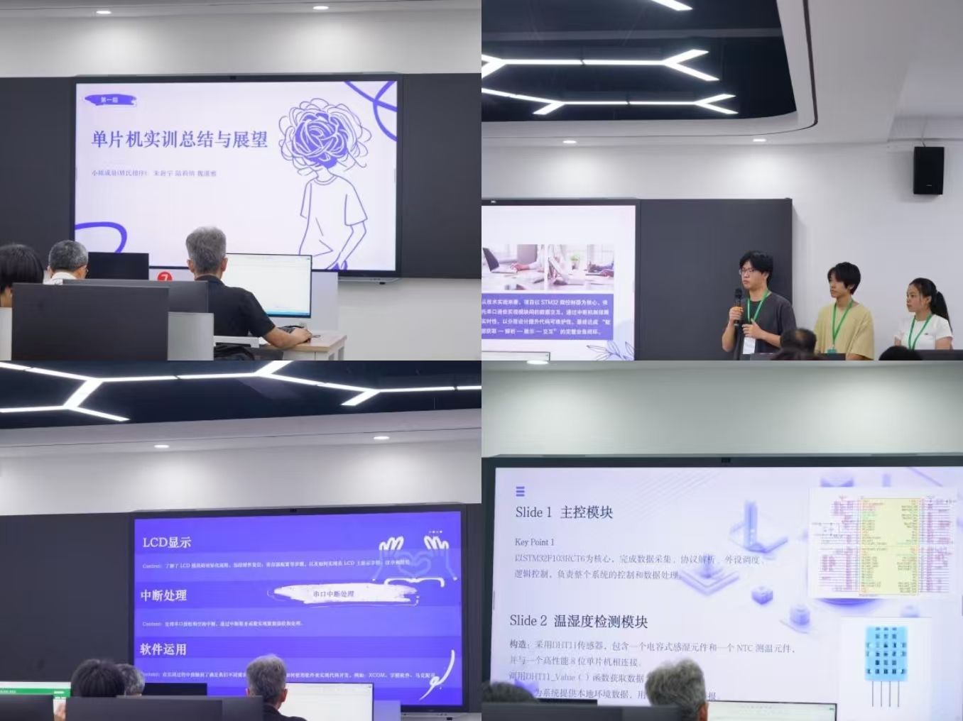 3044am永利集团官网