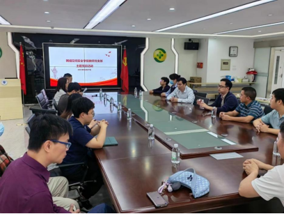 3044am永利集团官网